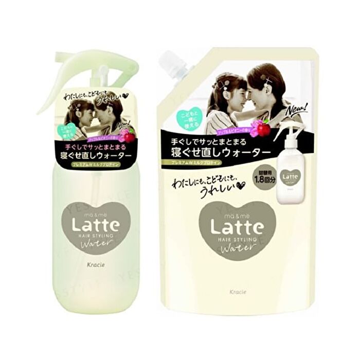Latte Hair Styling Water - 250ml