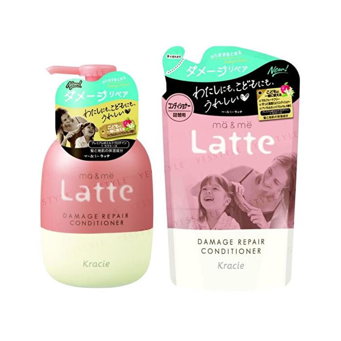 Latte Damage Repair Conditioner - 490g