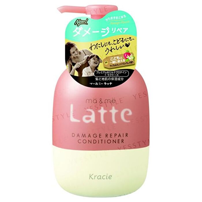 Latte Damage Repair Conditioner - 490g