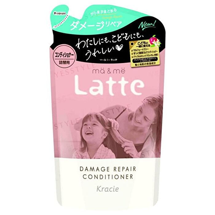 Latte Damage Repair Conditioner - 490g