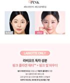 Labiotte Skin Enhancer Collagen Tone Up Cream - 3 Colors - Pink