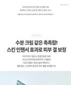 Labiotte Skin Enhancer Collagen Tone Up Cream - 3 Colors - Pink