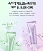 Labiotte Skin Enhancer Collagen Tone Up Cream - 3 Colors - Pink