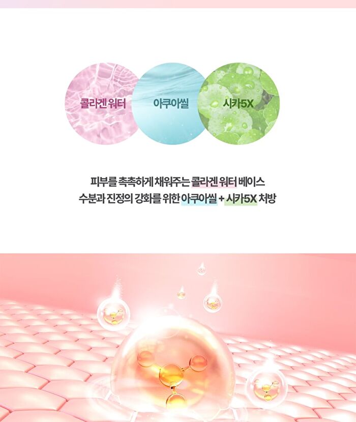 Labiotte Skin Enhancer Collagen Tone Up Cream - 3 Colors - Pink