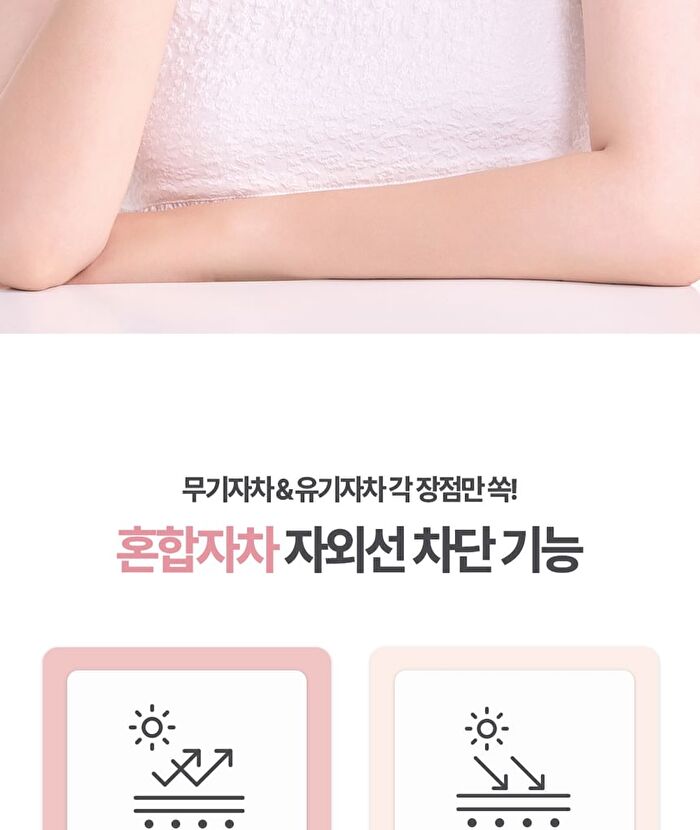 Labiotte Skin Enhancer Collagen Tone Up Cream - 3 Colors - Pink
