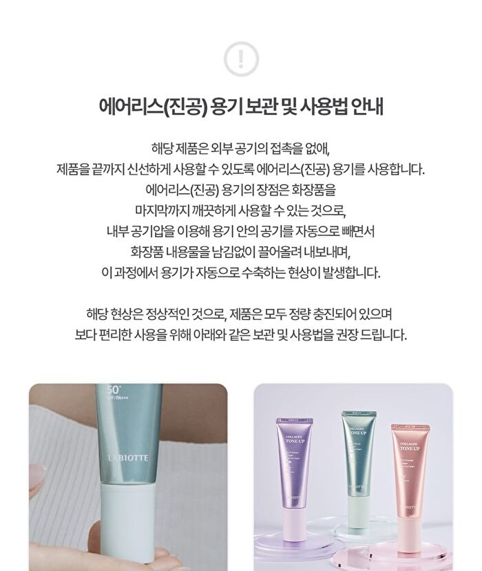Labiotte Skin Enhancer Collagen Tone Up Cream - 3 Colors - Pink