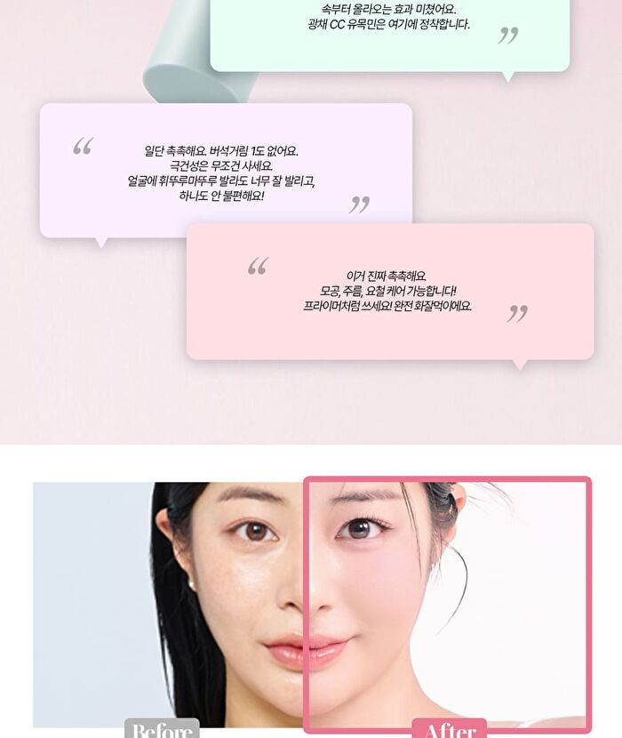 Labiotte Skin Enhancer Collagen Tone Up Cream - 3 Colors - Pink