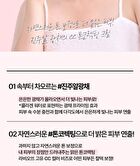 Labiotte Skin Enhancer Collagen Tone Up Cream - 3 Colors - Pink