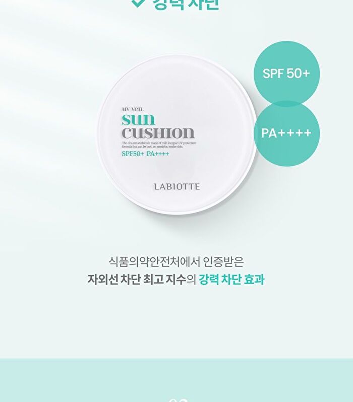Labiotte UV Veil Sun Cushion Set - 15g x 2