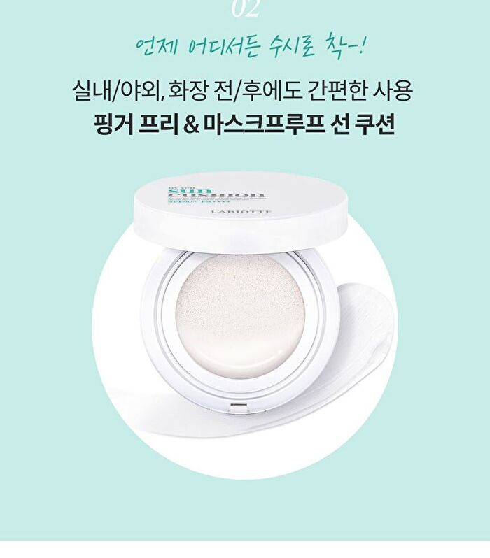 Labiotte UV Veil Sun Cushion Set - 15g x 2