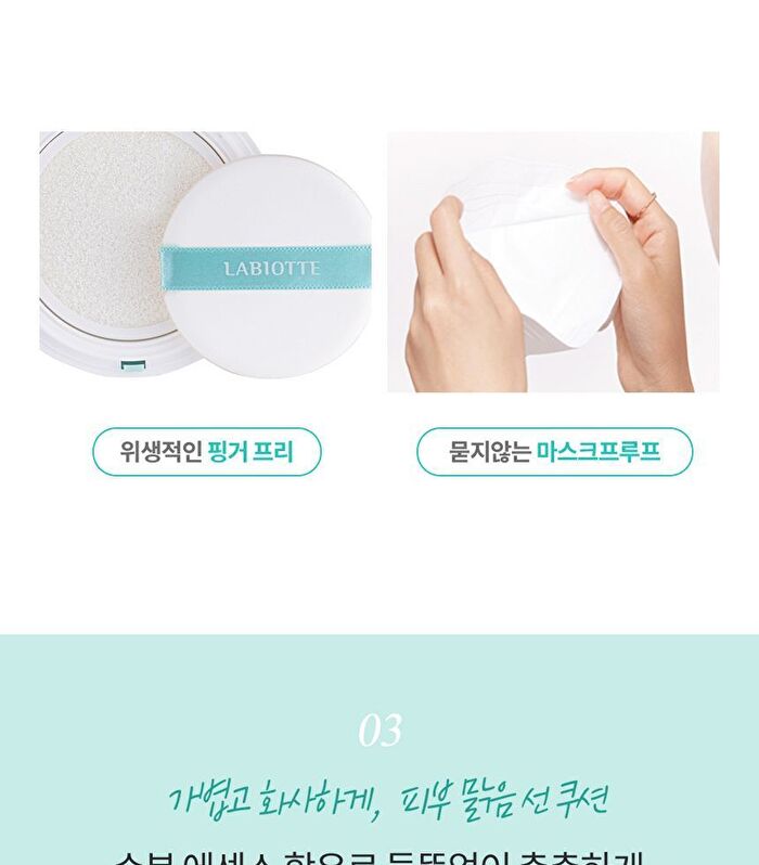 Labiotte UV Veil Sun Cushion Set - 15g x 2