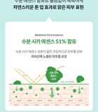 Labiotte UV Veil Sun Cushion Set - 15g x 2