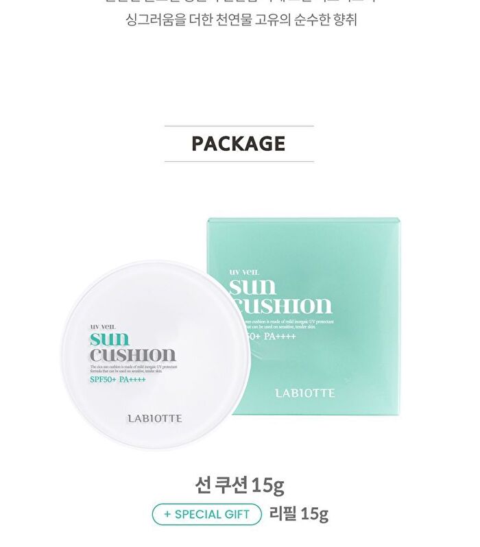 Labiotte UV Veil Sun Cushion Set - 15g x 2