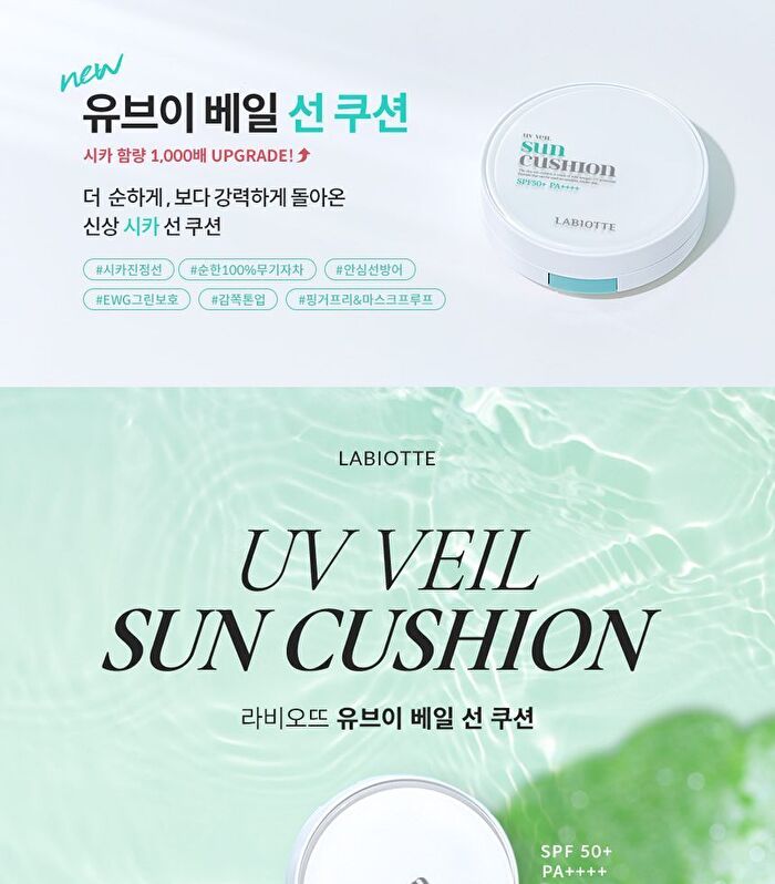 Labiotte UV Veil Sun Cushion Set - 15g x 2