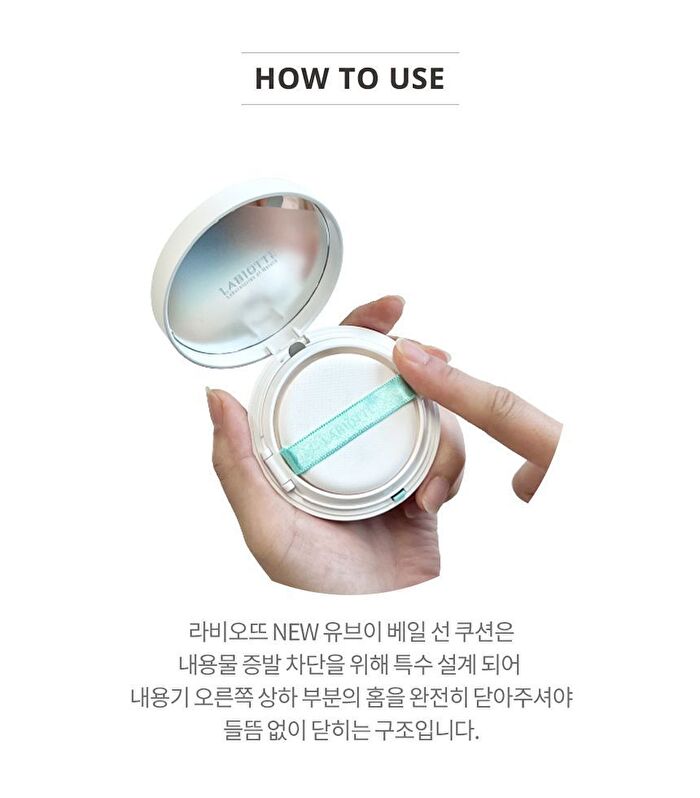 Labiotte UV Veil Sun Cushion Set - 15g x 2