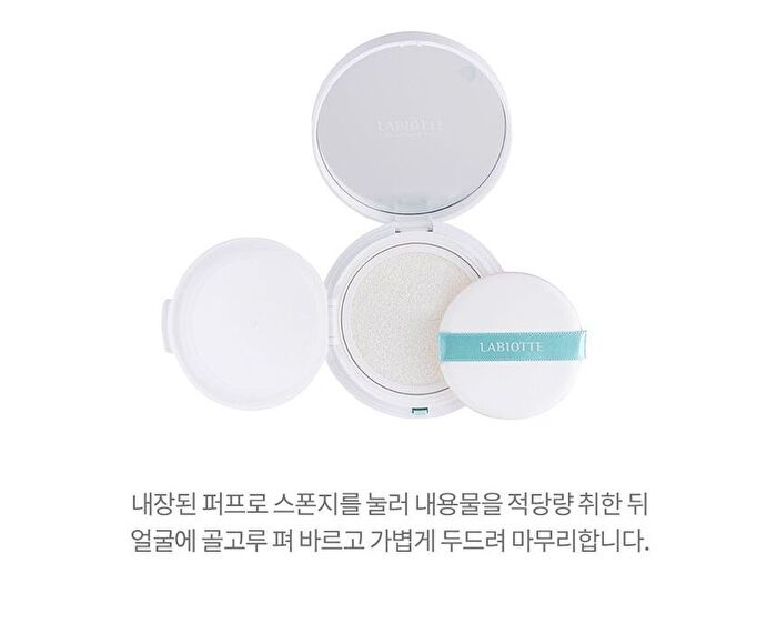 Labiotte UV Veil Sun Cushion Set - 15g x 2