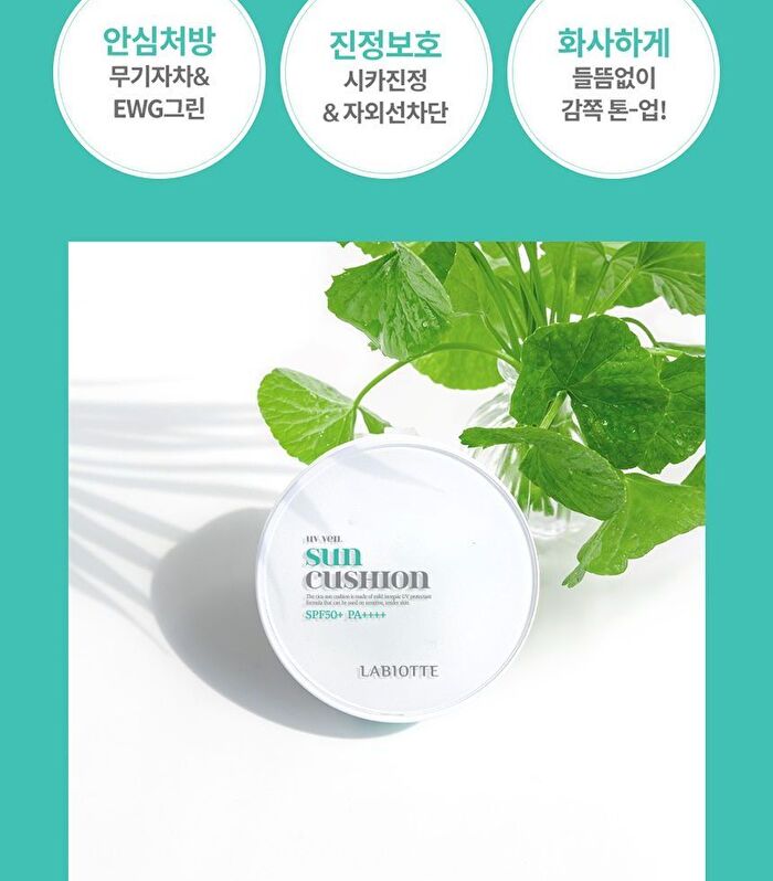 Labiotte UV Veil Sun Cushion Set - 15g x 2