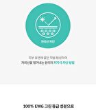 Labiotte UV Veil Sun Cushion Set - 15g x 2