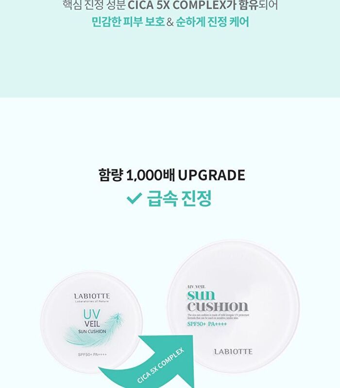 Labiotte UV Veil Sun Cushion Set - 15g x 2
