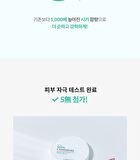 Labiotte UV Veil Sun Cushion Set - 15g x 2