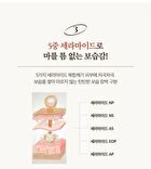 Labiotte Premium Collagen Full Up Emulsion - 150ml
