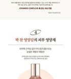 Labiotte Premium Collagen Full Up Emulsion - 150ml