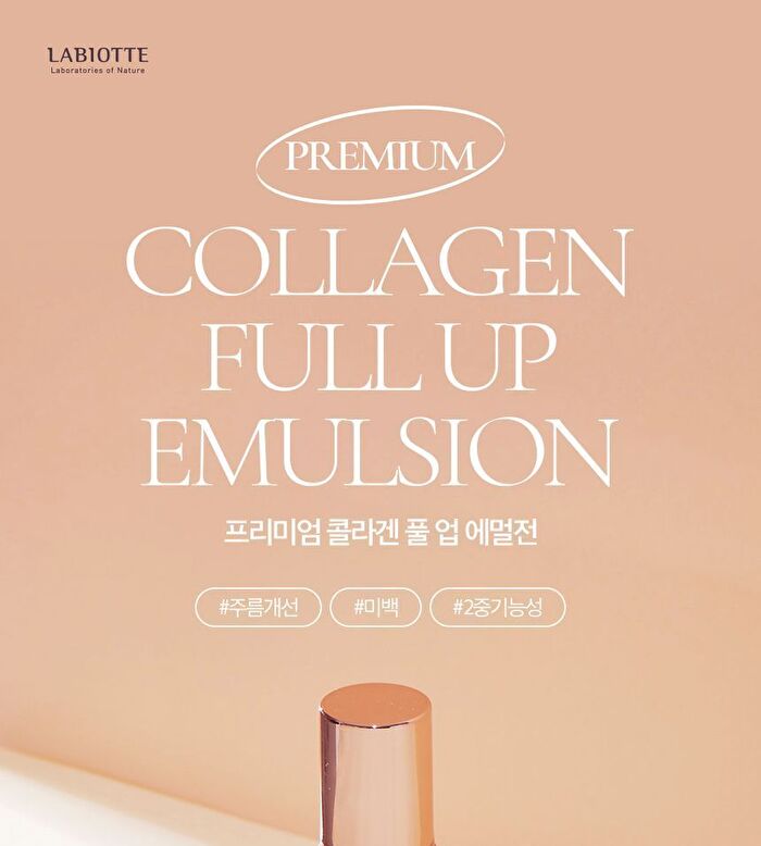 Labiotte Premium Collagen Full Up Emulsion - 150ml