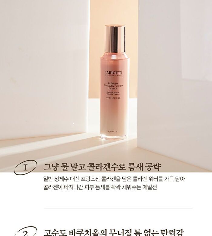 Labiotte Premium Collagen Full Up Emulsion - 150ml