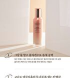 Labiotte Premium Collagen Full Up Emulsion - 150ml