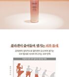 Labiotte Premium Collagen Full Up Emulsion - 150ml