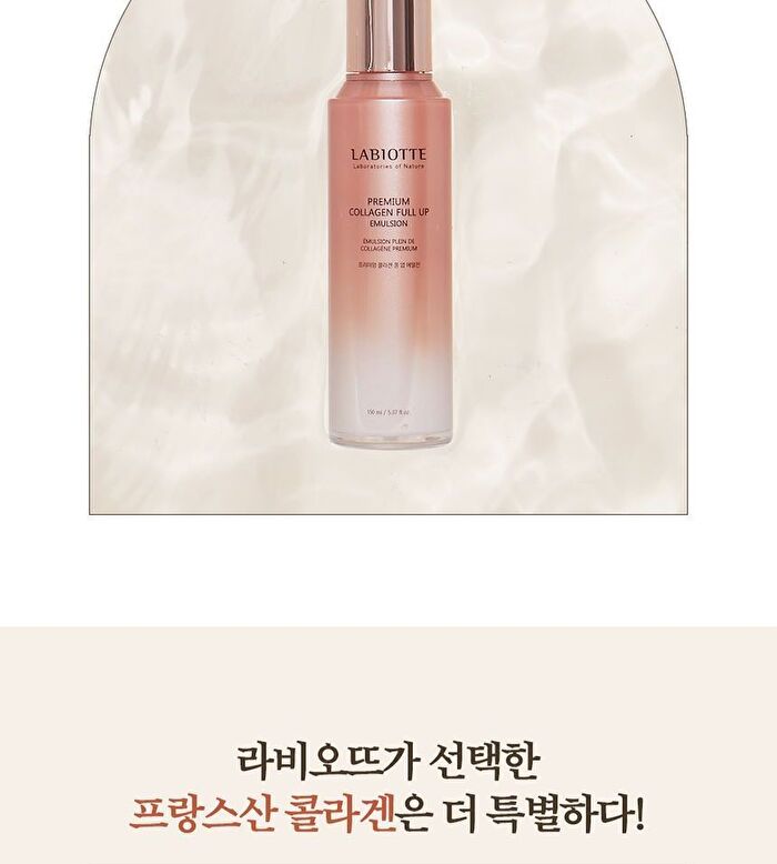Labiotte Premium Collagen Full Up Emulsion - 150ml