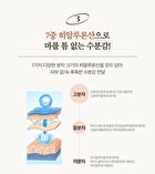 Labiotte Premium Collagen Full Up Softner - 150ml