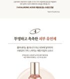 Labiotte Premium Collagen Full Up Softner - 150ml