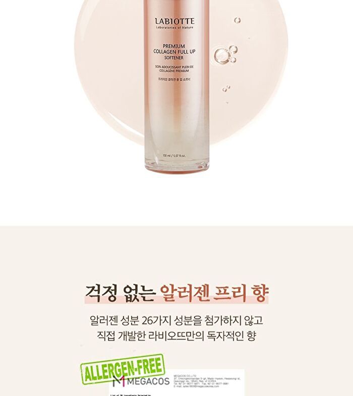 Labiotte Premium Collagen Full Up Softner - 150ml
