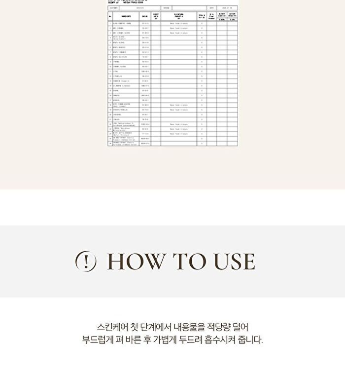 Labiotte Premium Collagen Full Up Softner - 150ml