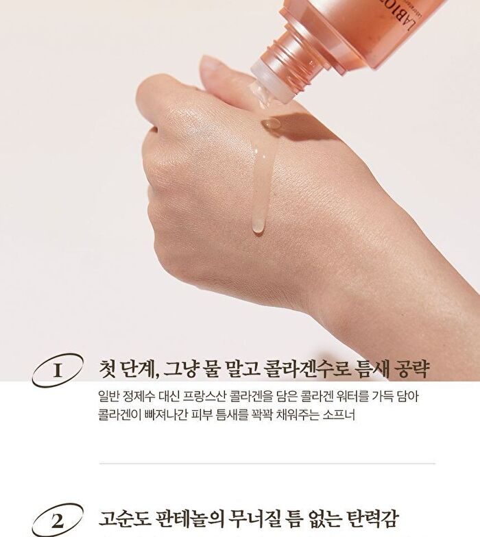 Labiotte Premium Collagen Full Up Softner - 150ml