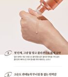 Labiotte Premium Collagen Full Up Softner - 150ml