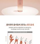 Labiotte Premium Collagen Full Up Softner - 150ml