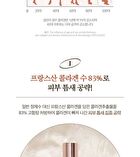 Labiotte Premium Collagen Full Up Softner - 150ml