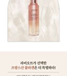 Labiotte Premium Collagen Full Up Softner - 150ml