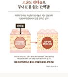 Labiotte Premium Collagen Full Up Softner - 150ml