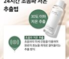 mixsoon Toner Mini 150ml - 4 Types - Centella Asiatica