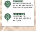 mixsoon Toner Mini 150ml - 4 Types - Centella Asiatica