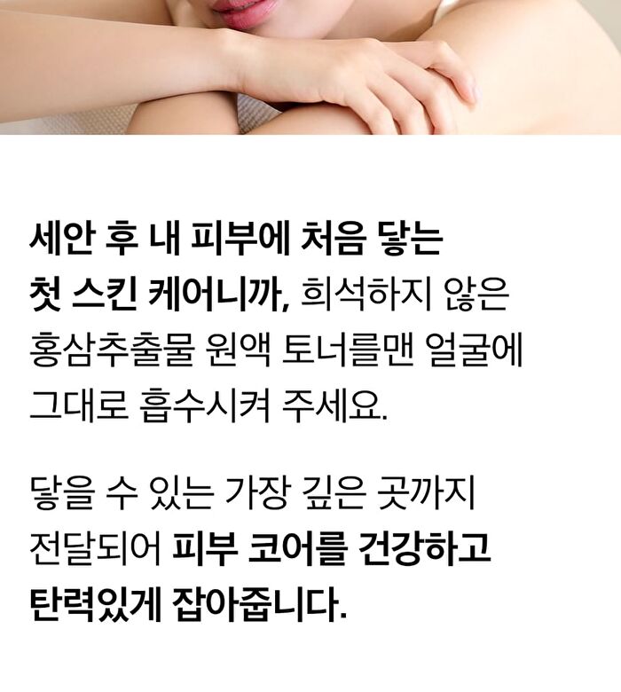 mixsoon Toner Mini 150ml - 4 Types - Bifida
