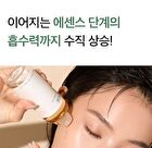 mixsoon Toner Mini 150ml - 4 Types - Bifida