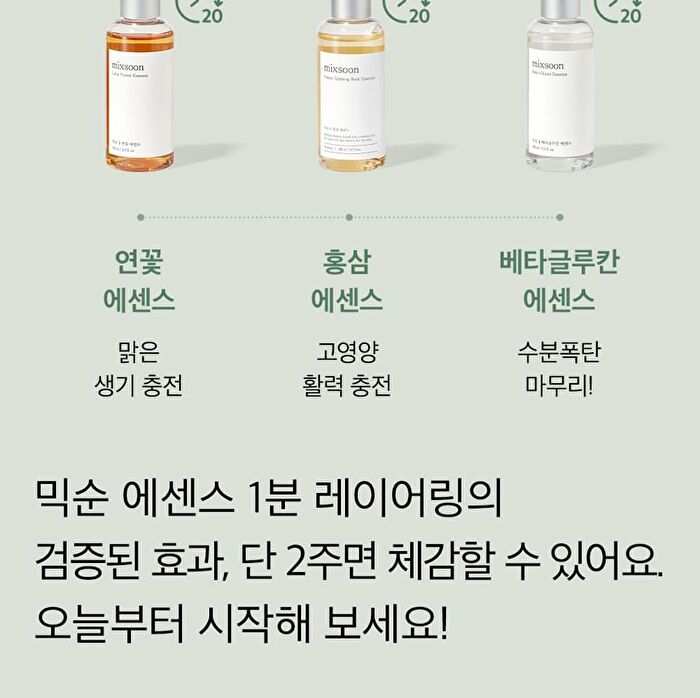 mixsoon Toner Mini 150ml - 4 Types - Bifida