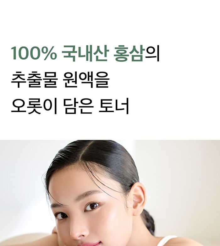 mixsoon Toner Mini 150ml - 4 Types - Heartleaf
