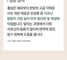 mixsoon Toner Mini 150ml - 4 Types - Heartleaf