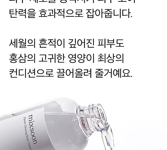 mixsoon Toner Mini 150ml - 4 Types - Heartleaf