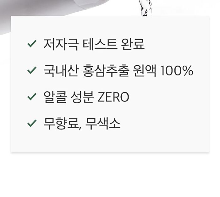 mixsoon Toner Mini 150ml - 4 Types - Heartleaf